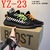 YZ-23