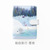 travel snow land